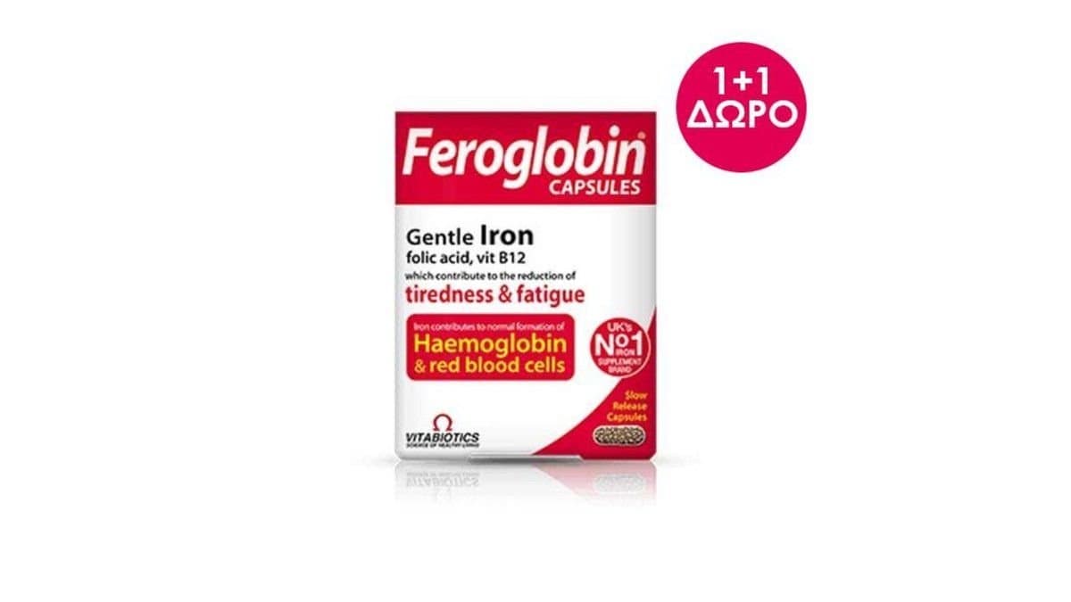 Vitabiotics Feroglobin B12 Slow Release - 30 Capsules