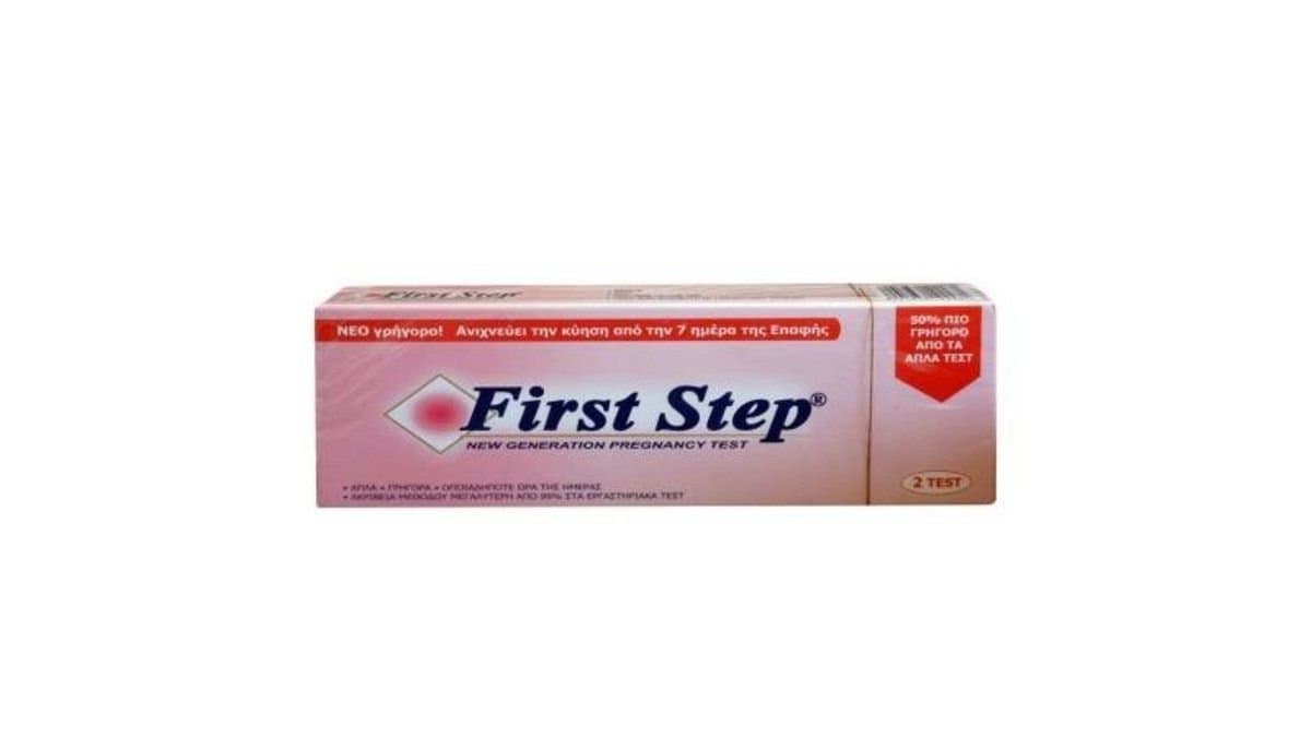 First Step Pregnancy Test 2pcs