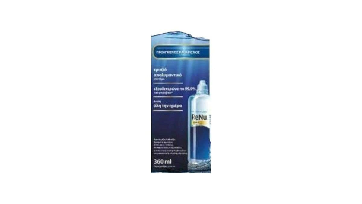 Renu Advanced Multi-Purpose Solution 360ml