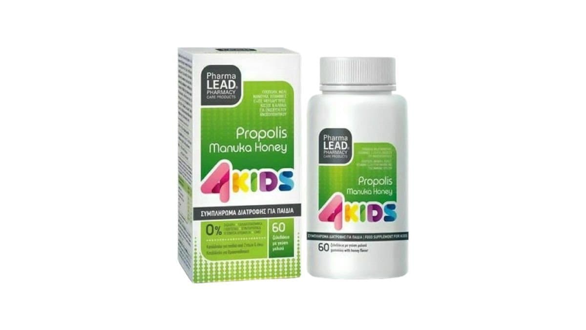 Pharmalead Kids Propolis Manuka Honey 60 Gummies