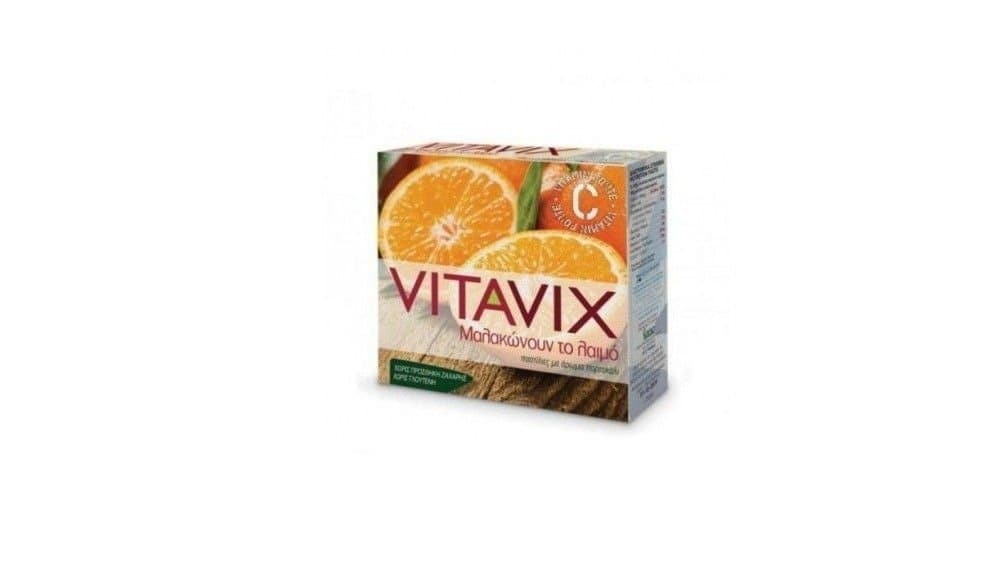 Vitavix Orange Lozenges 45g
