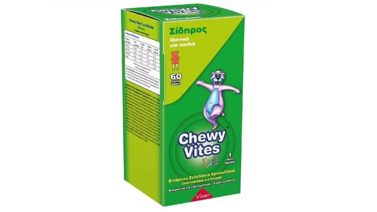 Chewy Vites Kids Iron & Multivitamin Gummies Red Berries Flavour 60x