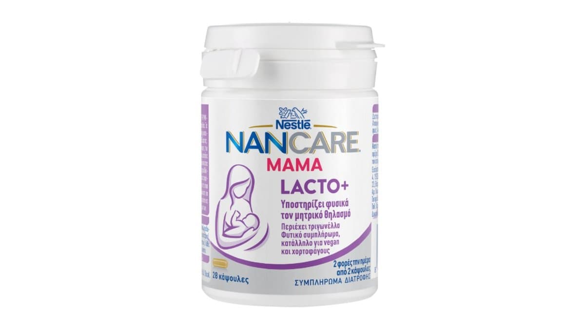 NanCare Mama Lacto+ 28 Caps
