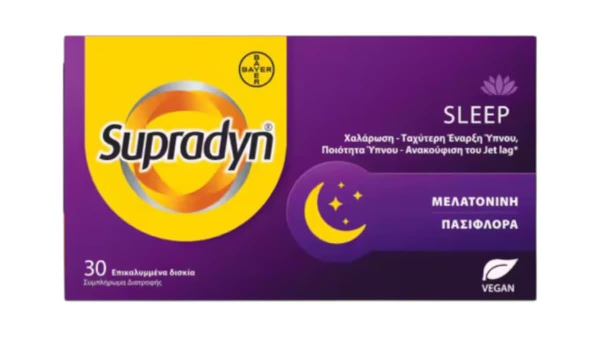 Supradyn Sleep 30Tabs