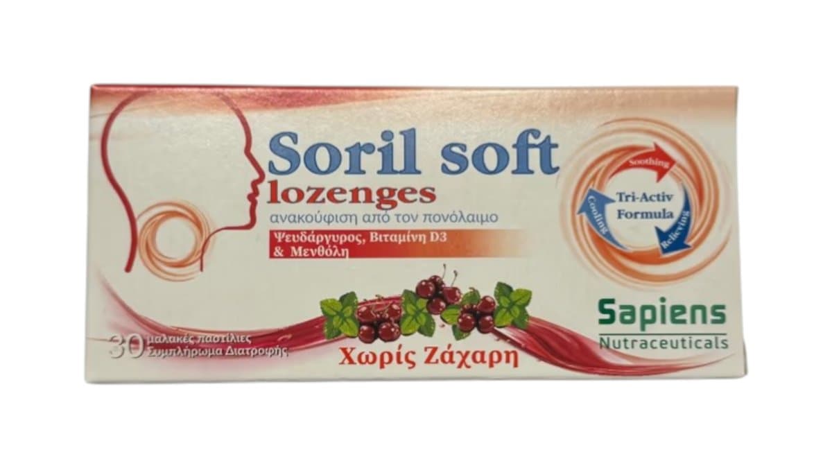 Soril Triactiv Lozenges Cherry Sugar-Free 30x