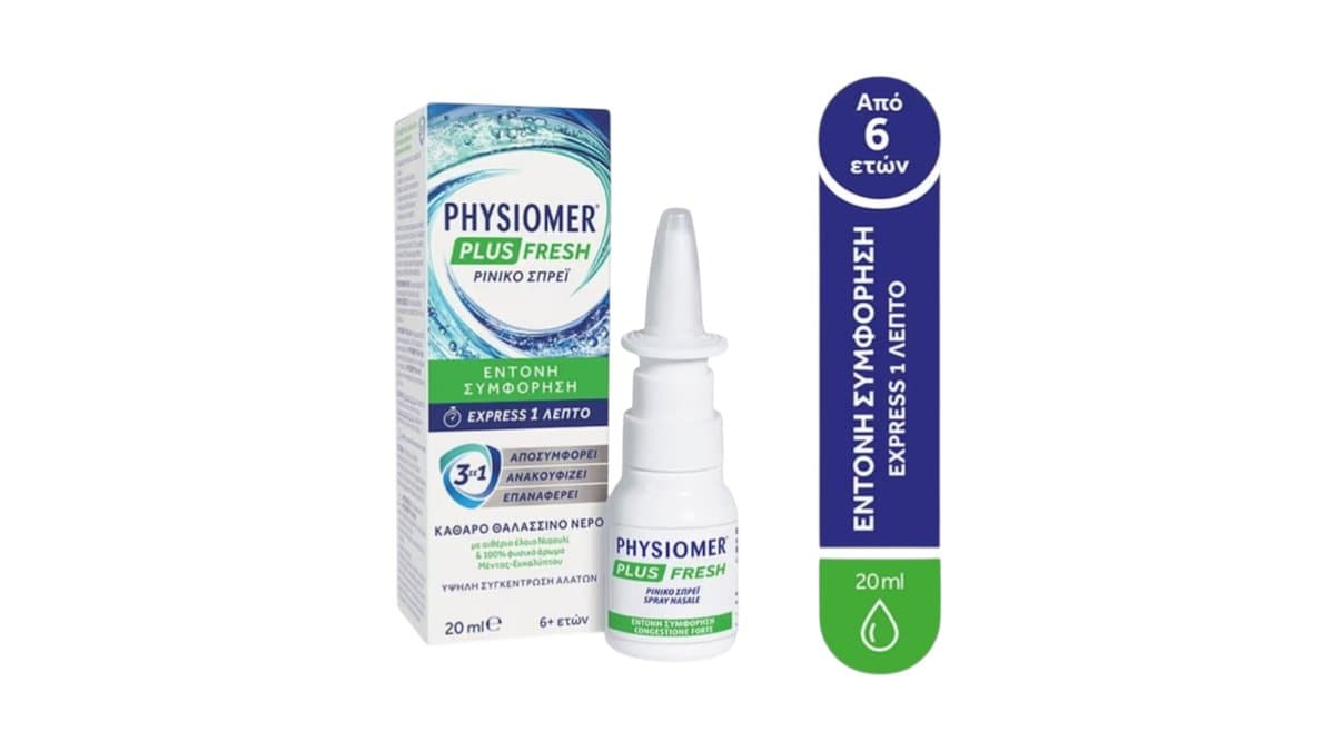Physiomer Plus Fresh Nasal Spray 20ml