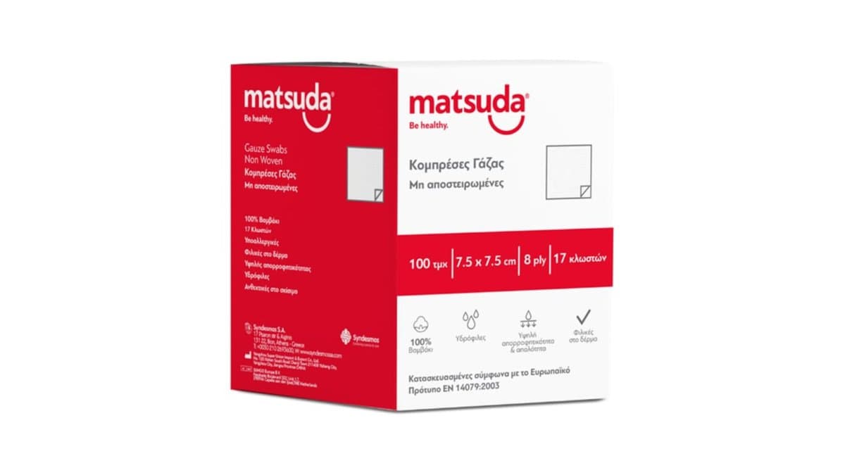Matsuda Gauze Swabs Non Sterile 7.5 x 7.5cm 8ply 100pcs