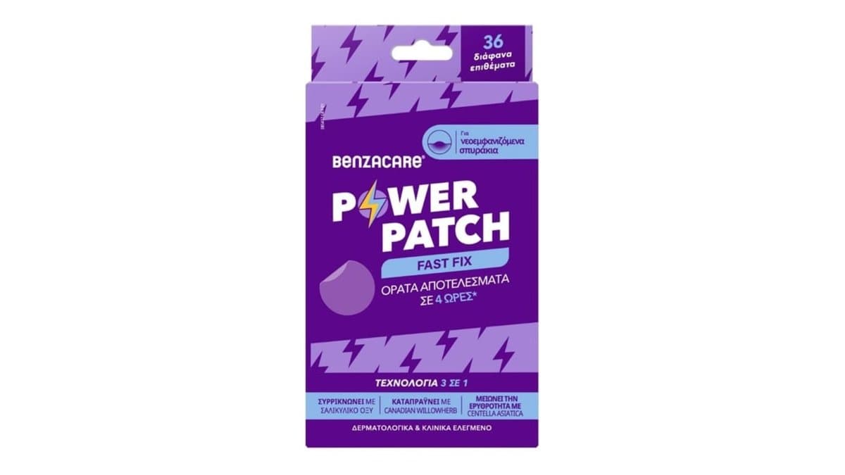 BenzaCare Power Patch Fast Fix 3-in-1 36 Invisible Patches In 2 Sizes