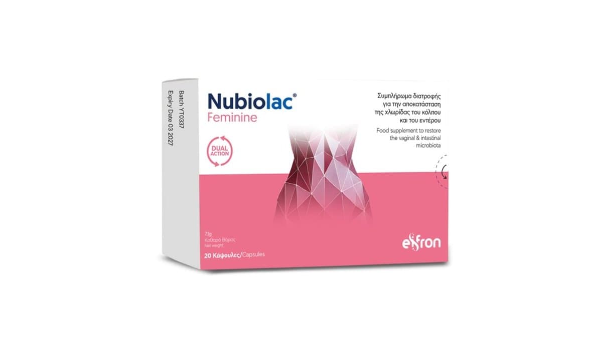 Nubiolac Feminine - Food Supplement To Restore The Vaginal & Intestinal Microbiota 20Caps