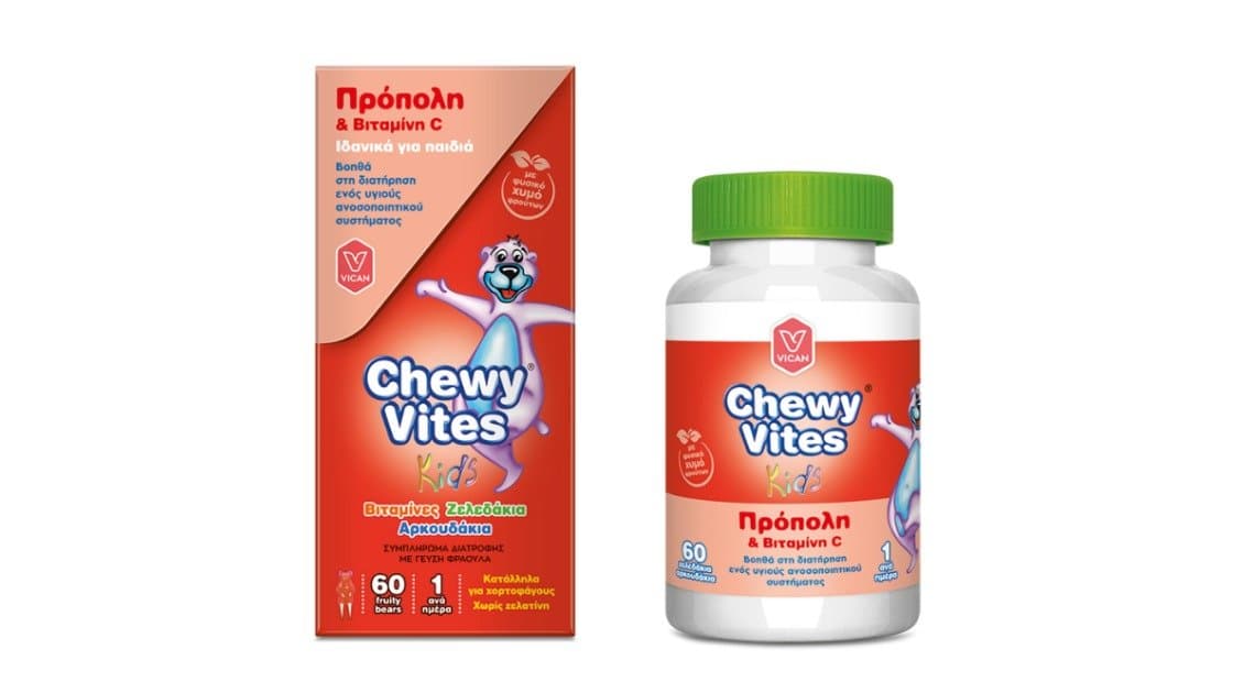 Chewy Vites Kids Propolis & Vitamin C Berry Flavour Gummies 60x