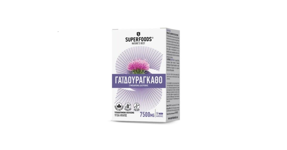 Superfoods Milk Thistle 7500mg 50 Caps