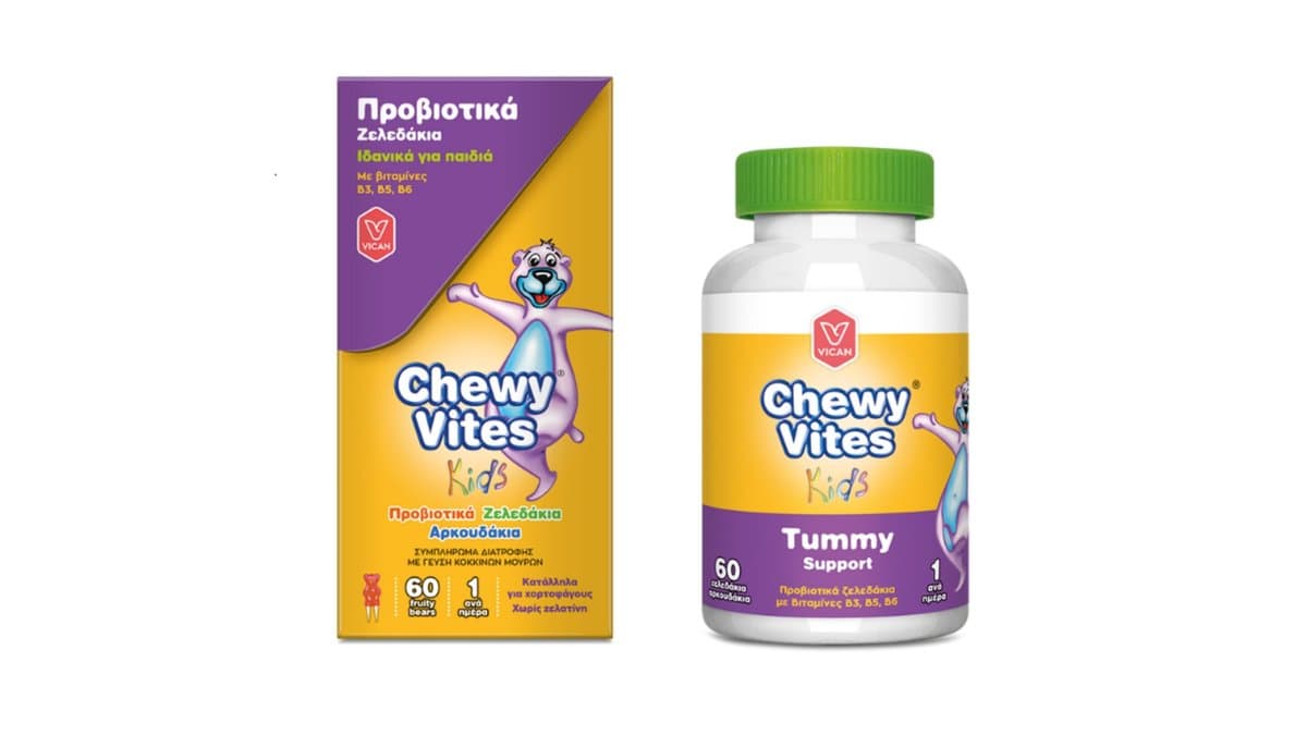 Chewy Vites Kids Probiotic Tummy Support Gummies Red Berries Flavour 60x