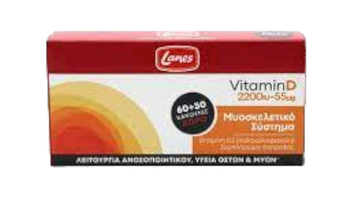 Lanes Vitamin D 2200IU 90Caps