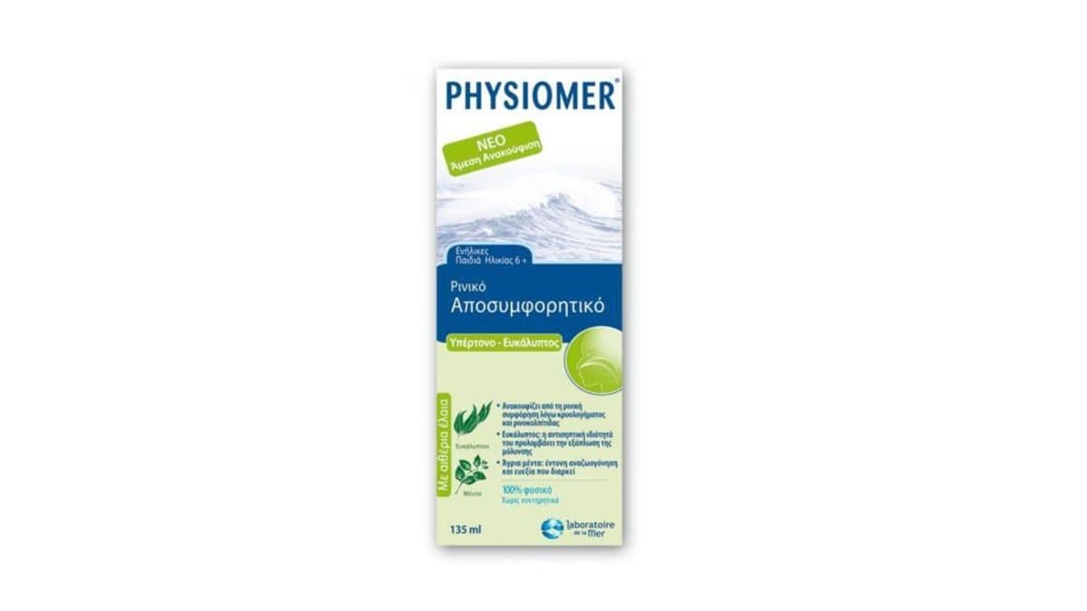 Physiomer Eucalyptus Hypertonic 135ml