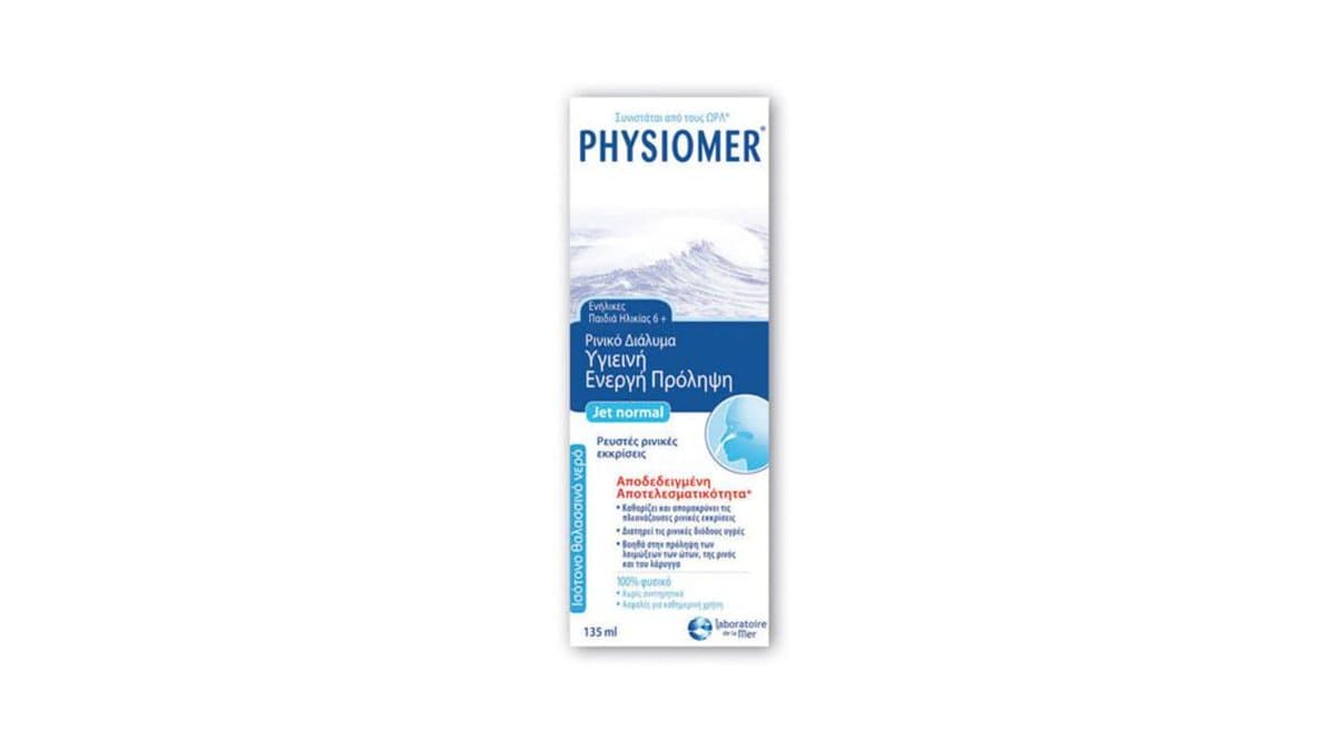 Physiomer Adult Normal 135ml
