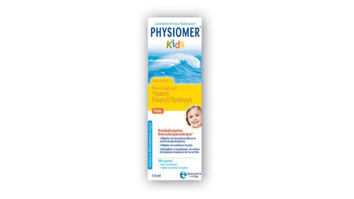 Physiomer Kids Yellow 115ml