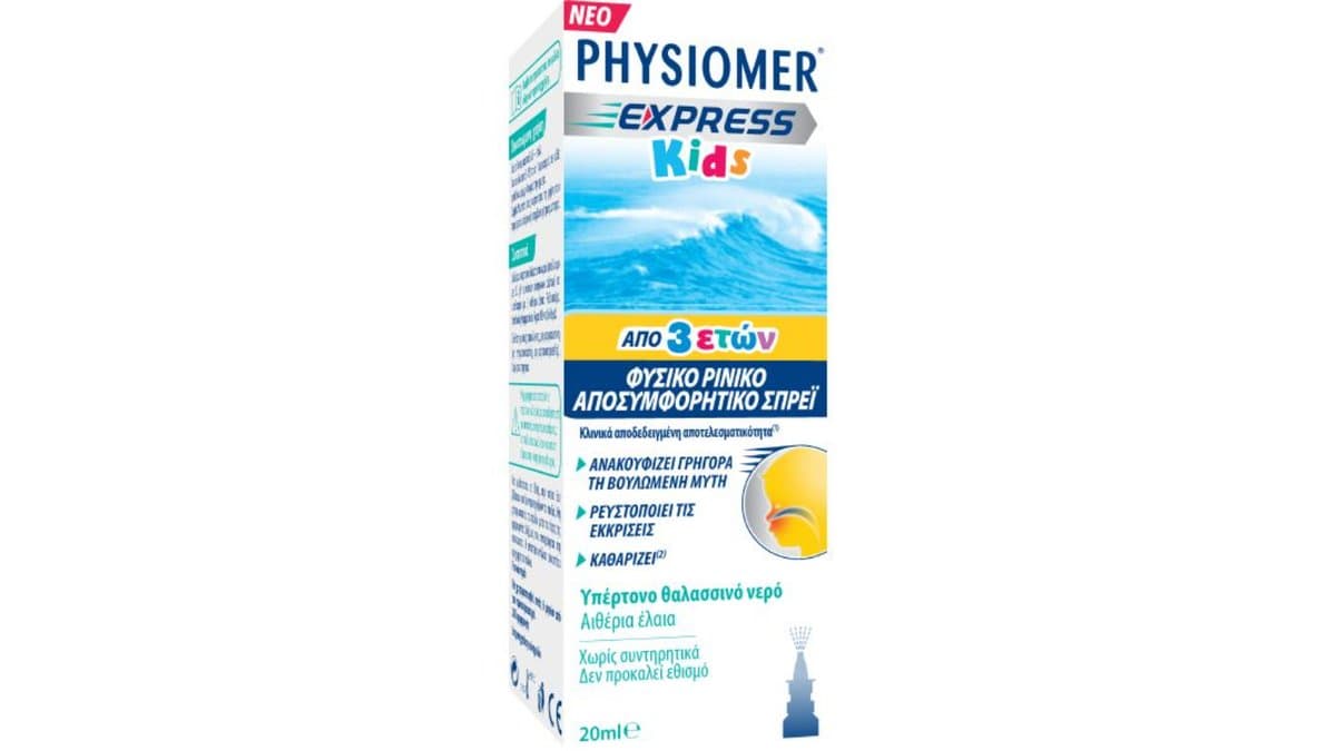 Physiomer Express Kids 20ml