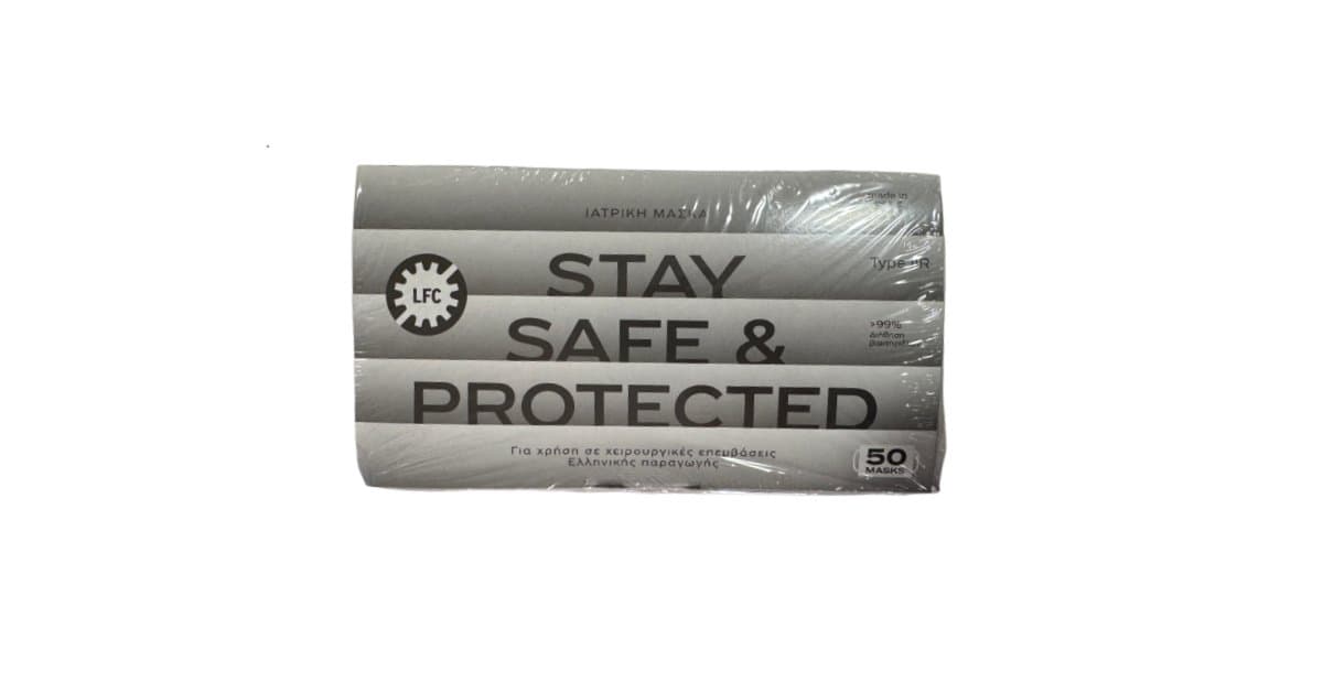 Stay Safe & Protected Face Masks Type II - Blue 50pcs