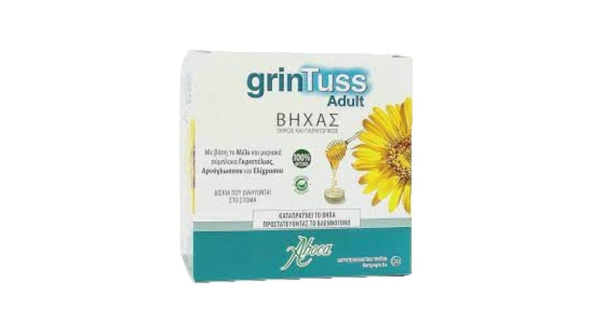 Aboca Grintuss Cough Adult Chew 20 tabs