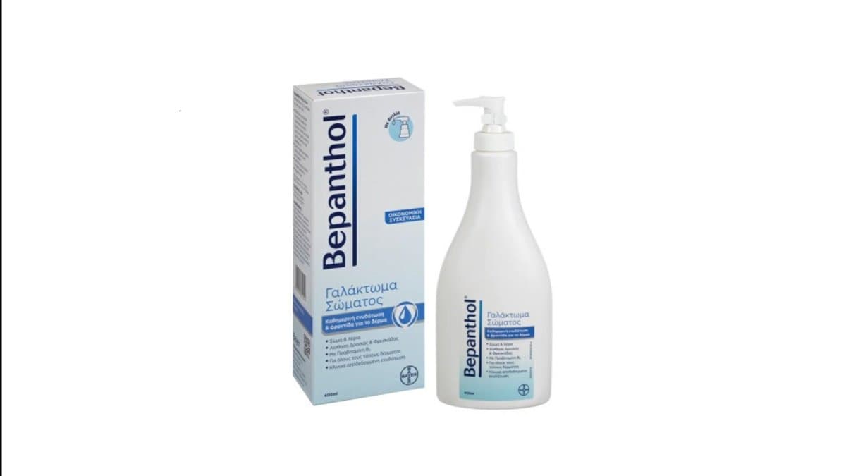 Bepanthol Body Milk 400ml