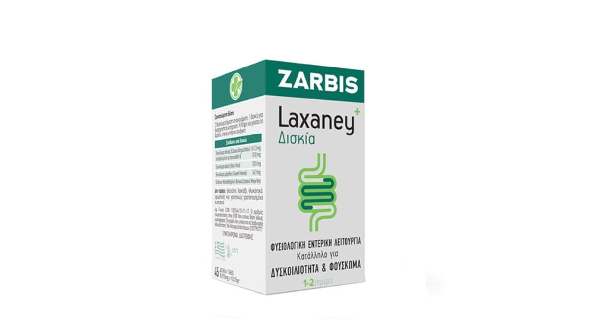 Zarbis Laxaney 45Tabs