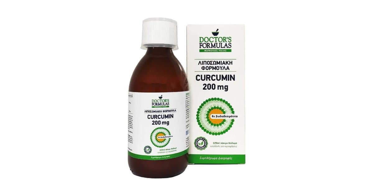Doctor's Formulas Curcumin 200mg Oral Solution 225ml