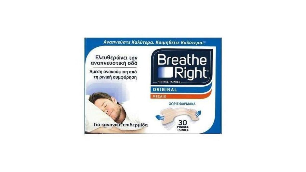Breathe Right Nasal Strip Medium Size x30