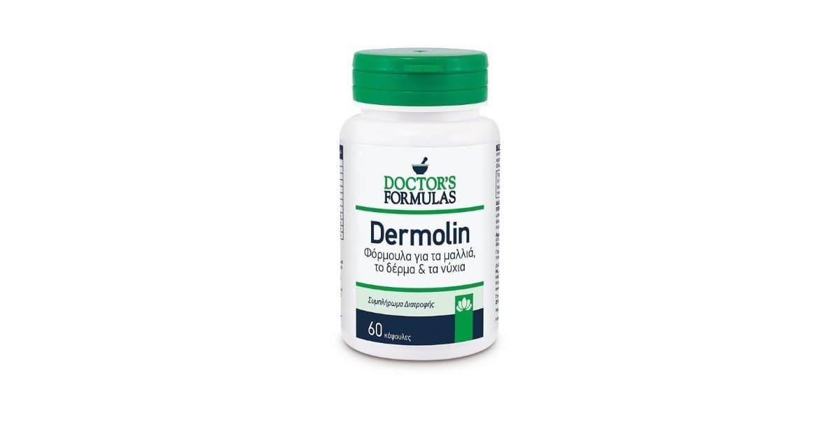 Doctor's Formulas Dermolin 60 Caps