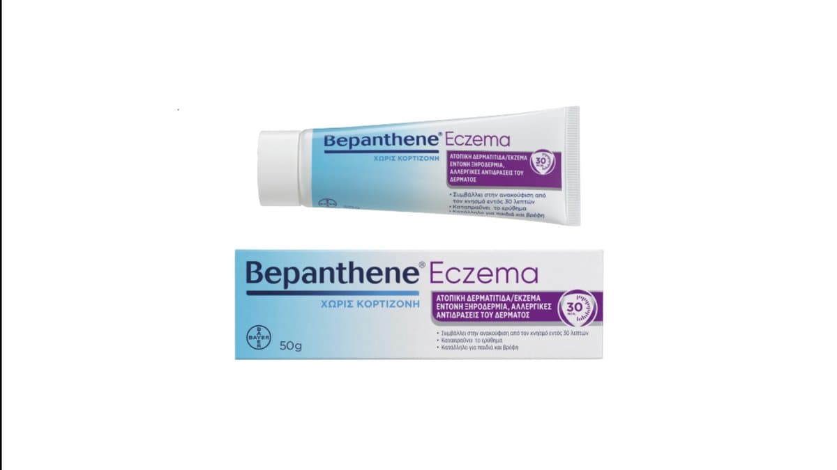 Bepanthene Eczema Cream 50g